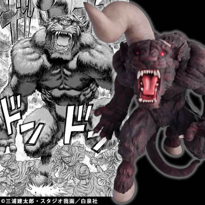 Berserk Immortal Zodd Apostle Form One Horn Ver