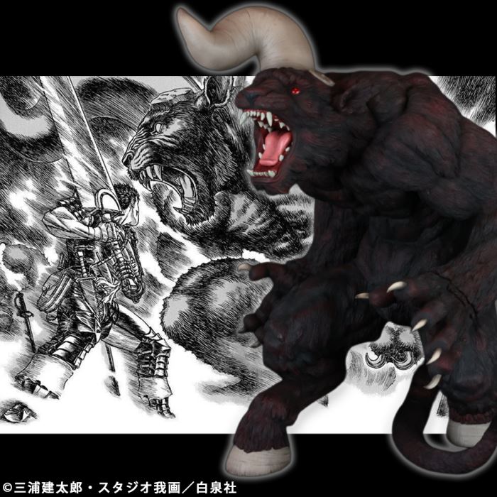 Berserk Immortal Zodd Apostle Form One Horn Ver