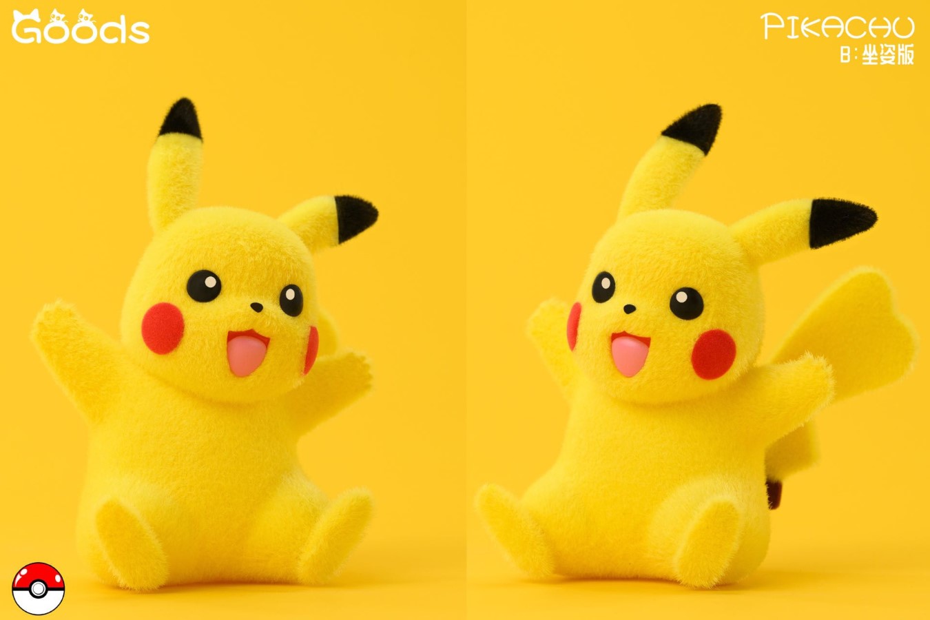 Pikachu - Pokemon