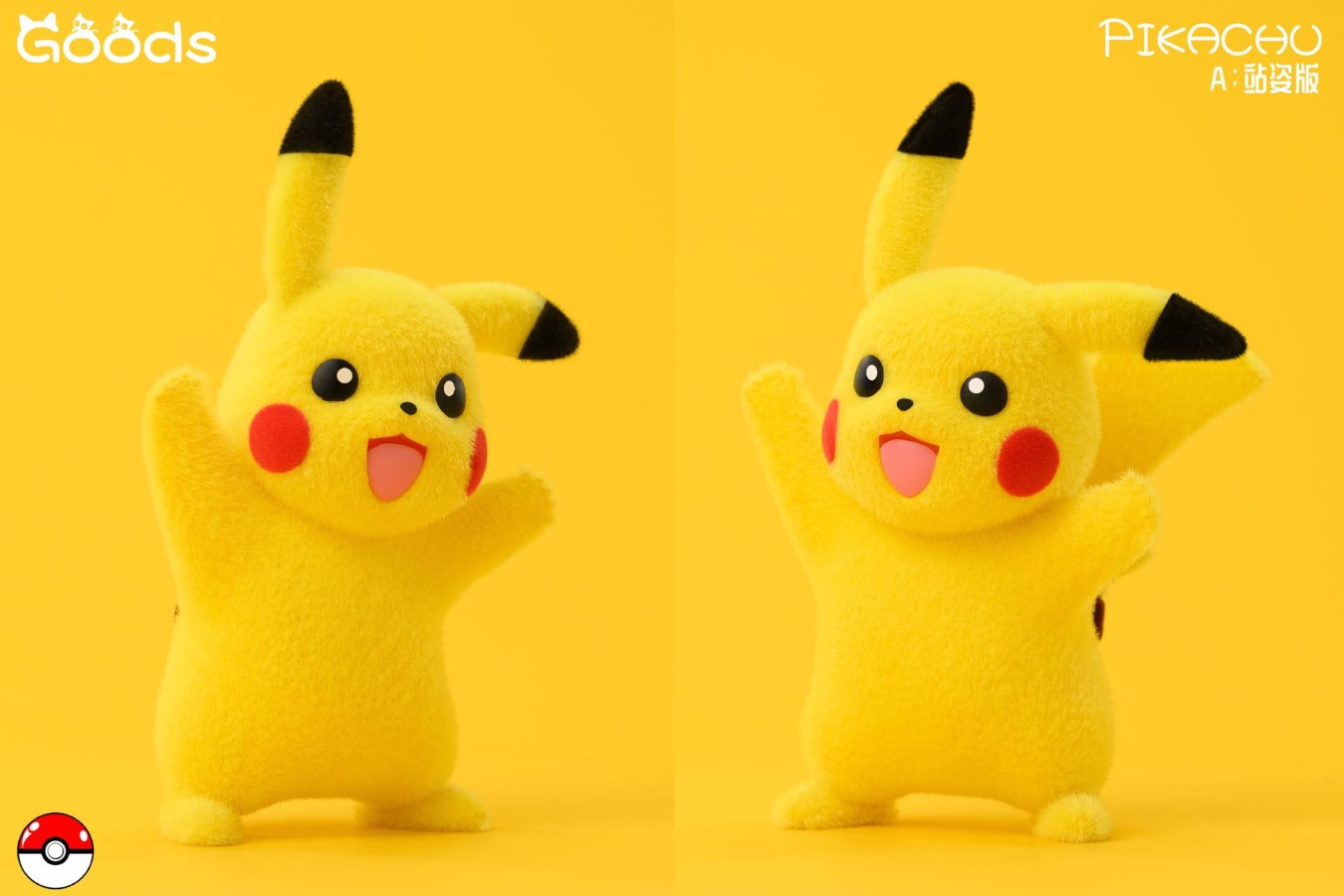 Pikachu - Pokemon