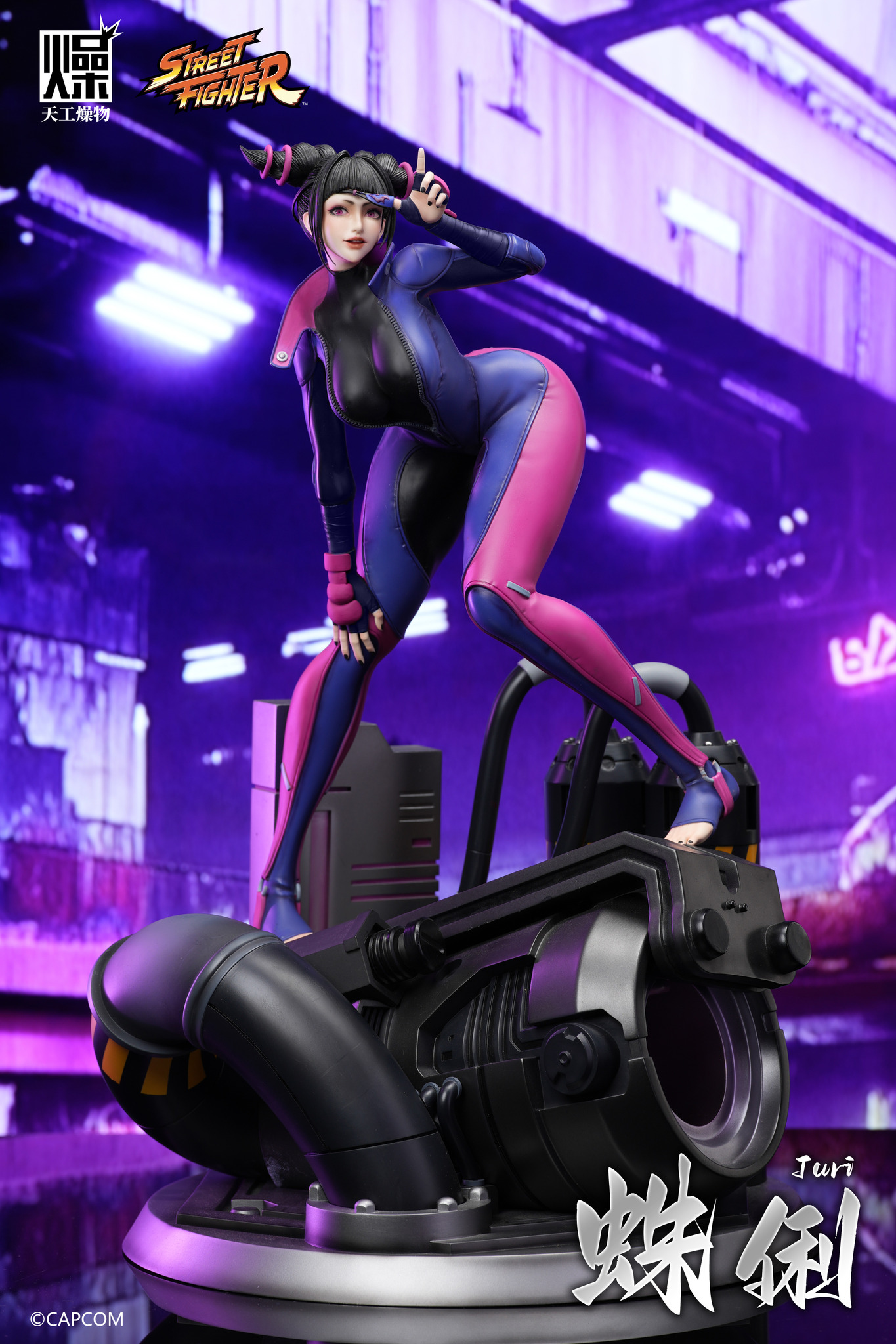 Juri - Street Fighter 1/4 [Licensed]