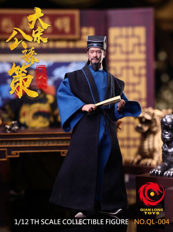 Song Dynasty - Nanxia Zhan Zhao/Gongsun Ce/Bao Zheng Bao Qingtian 1/12