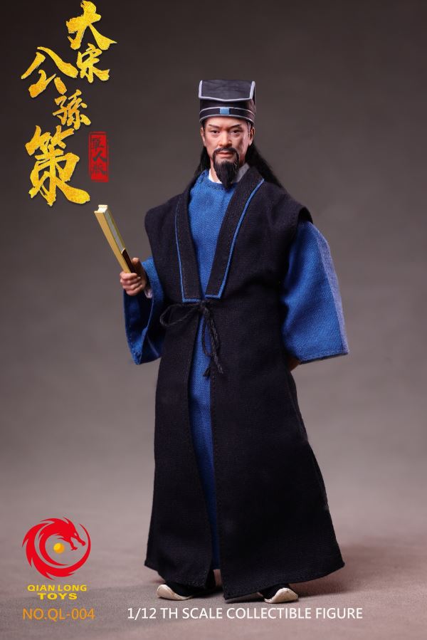 Song Dynasty - Nanxia Zhan Zhao/Gongsun Ce/Bao Zheng Bao Qingtian 1/12