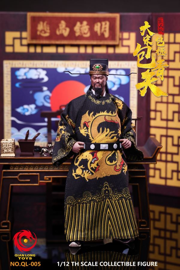 Song Dynasty - Nanxia Zhan Zhao/Gongsun Ce/Bao Zheng Bao Qingtian 1/12