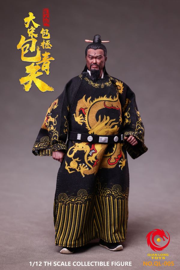 Song Dynasty - Nanxia Zhan Zhao/Gongsun Ce/Bao Zheng Bao Qingtian 1/12