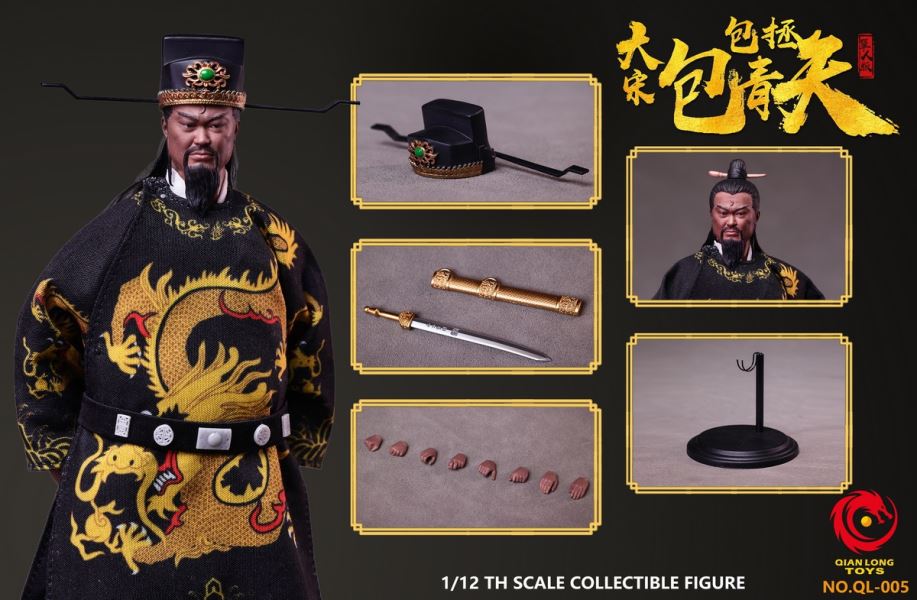 Song Dynasty - Nanxia Zhan Zhao/Gongsun Ce/Bao Zheng Bao Qingtian 1/12