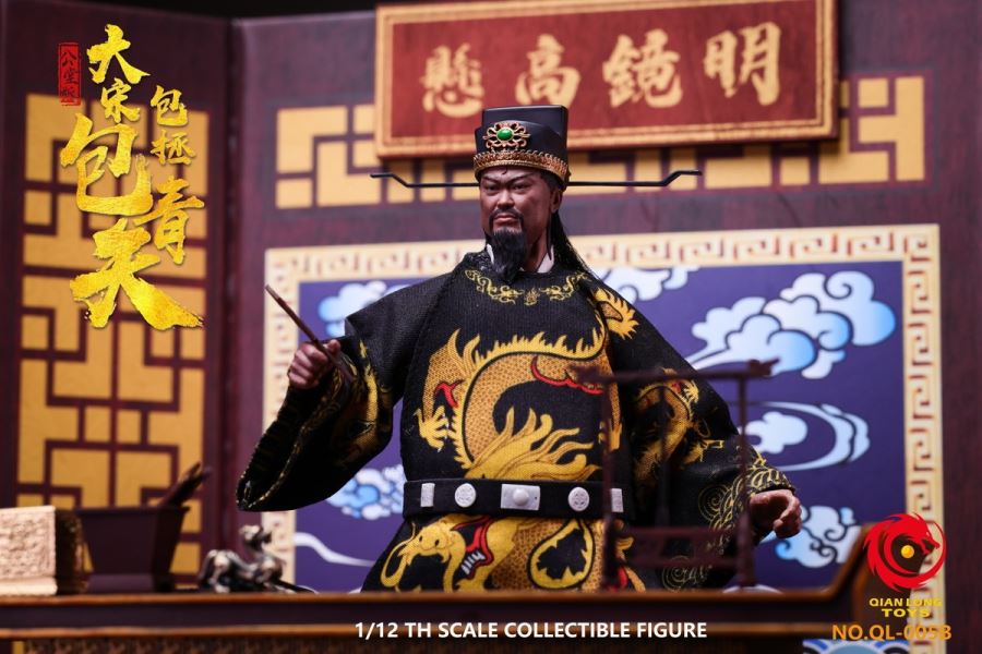 Song Dynasty - Nanxia Zhan Zhao/Gongsun Ce/Bao Zheng Bao Qingtian 1/12