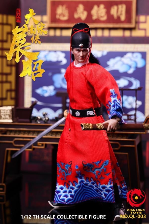 Song Dynasty - Nanxia Zhan Zhao/Gongsun Ce/Bao Zheng Bao Qingtian 1/12