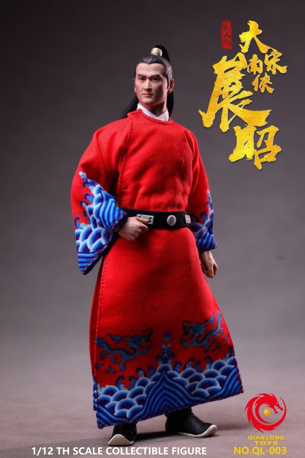 Song Dynasty - Nanxia Zhan Zhao/Gongsun Ce/Bao Zheng Bao Qingtian 1/12