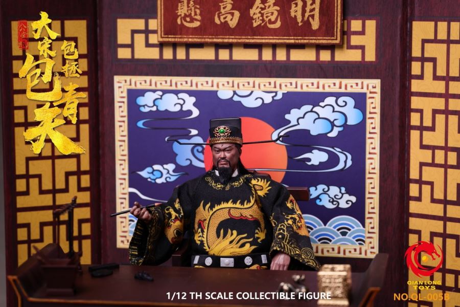 Song Dynasty - Nanxia Zhan Zhao/Gongsun Ce/Bao Zheng Bao Qingtian 1/12