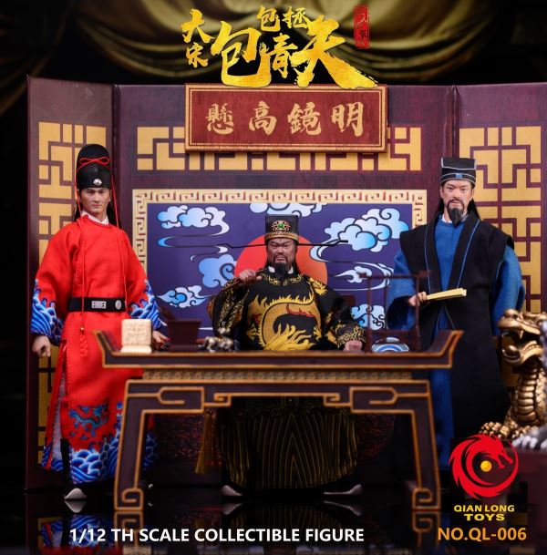 Song Dynasty - Nanxia Zhan Zhao/Gongsun Ce/Bao Zheng Bao Qingtian 1/12