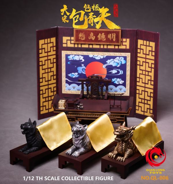 Song Dynasty - Nanxia Zhan Zhao/Gongsun Ce/Bao Zheng Bao Qingtian 1/12