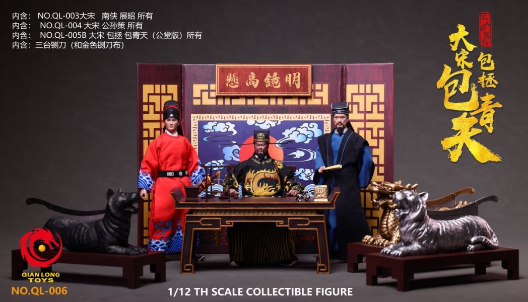 Song Dynasty - Nanxia Zhan Zhao/Gongsun Ce/Bao Zheng Bao Qingtian 1/12