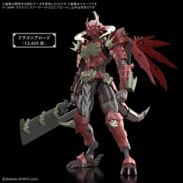 30 MINUTES FANTASY Dragon Knight