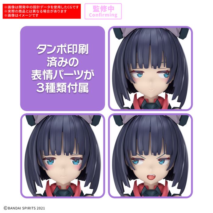 30MS SIS-K00 Mikoruru [Color B]