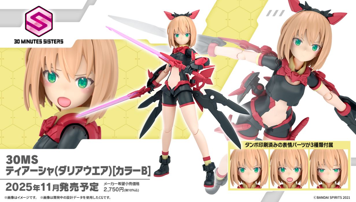 30MS TIAASHA [KARA B]