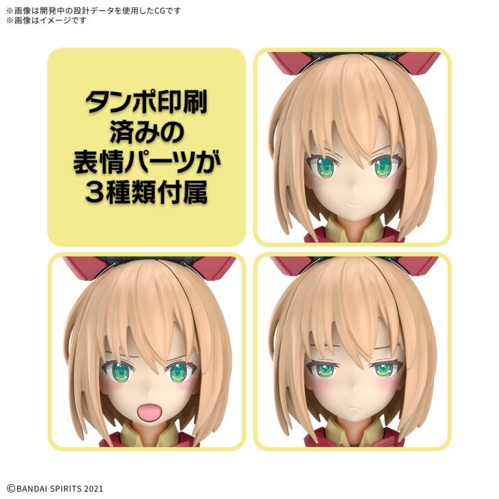 30MS TIAASHA [KARA B]