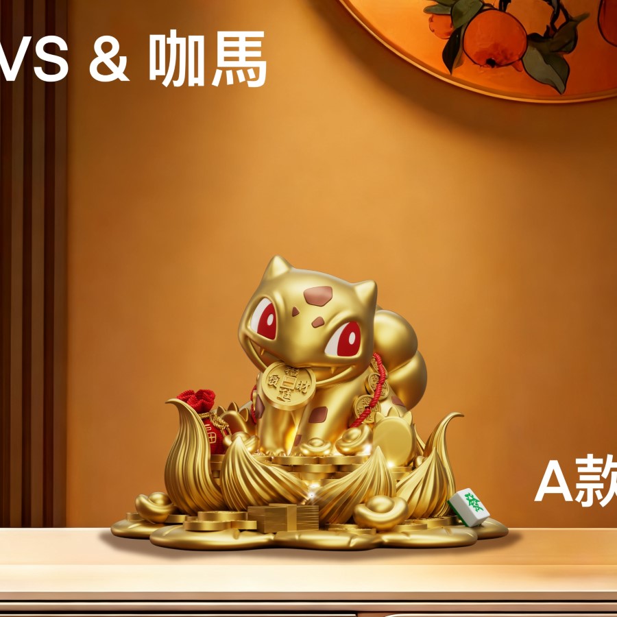 Lucky Bulbasaur - Pokemon