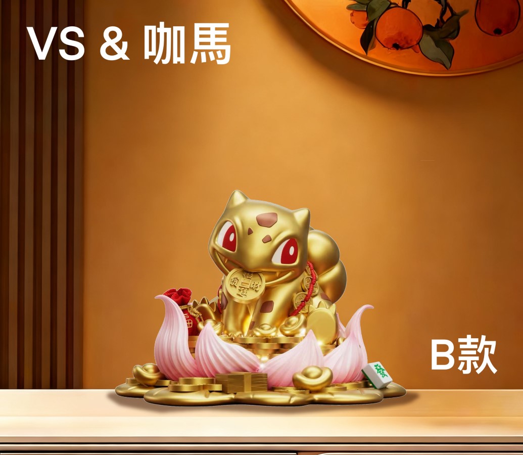 Lucky Bulbasaur - Pokemon