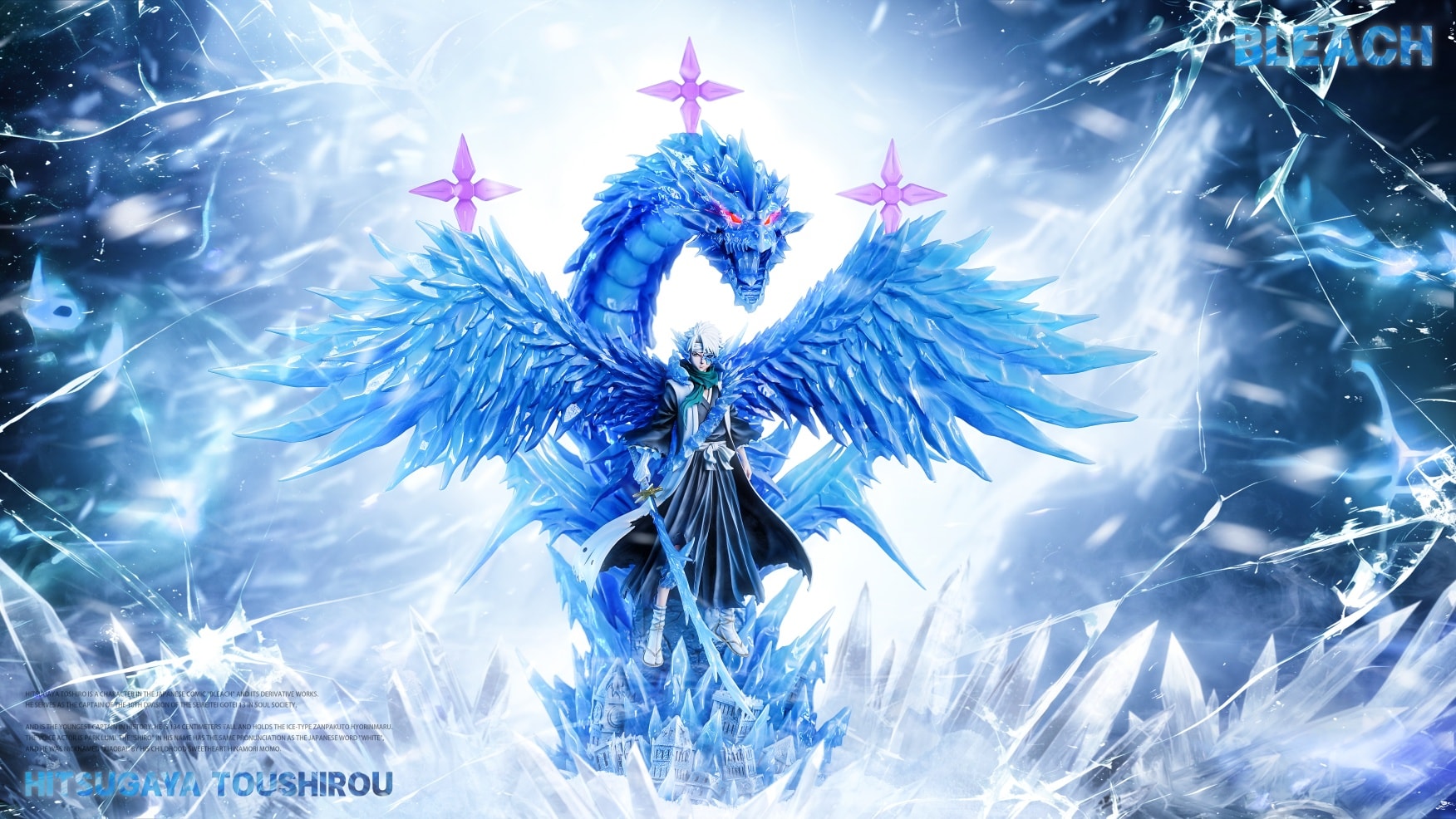 Hitsugaya Toushirou - Bleach