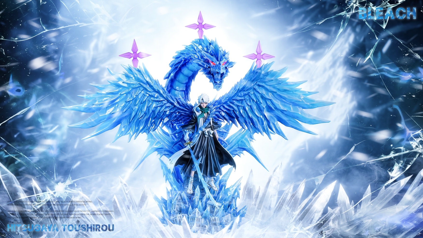 Hitsugaya Toushirou - Bleach