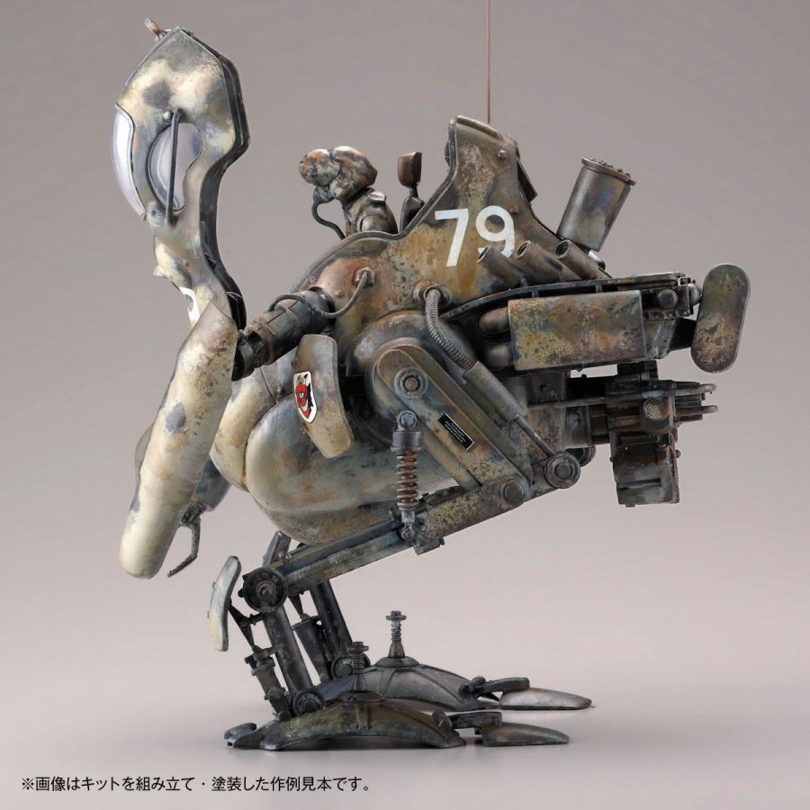 Maschinen Krieger Kangool (2-piece set) & Maintenance Crew