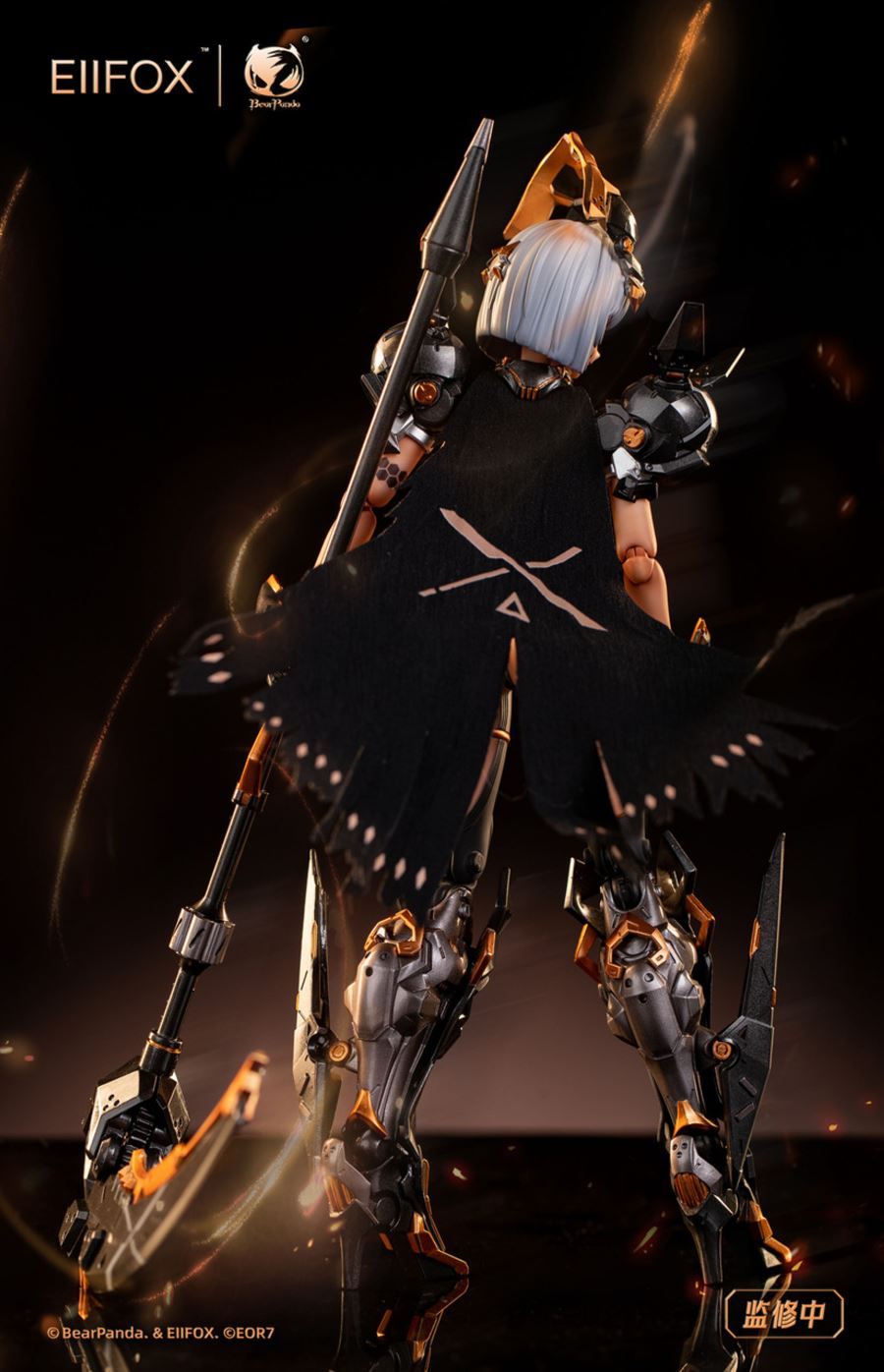 Mechanical Girl EOR7 1/12