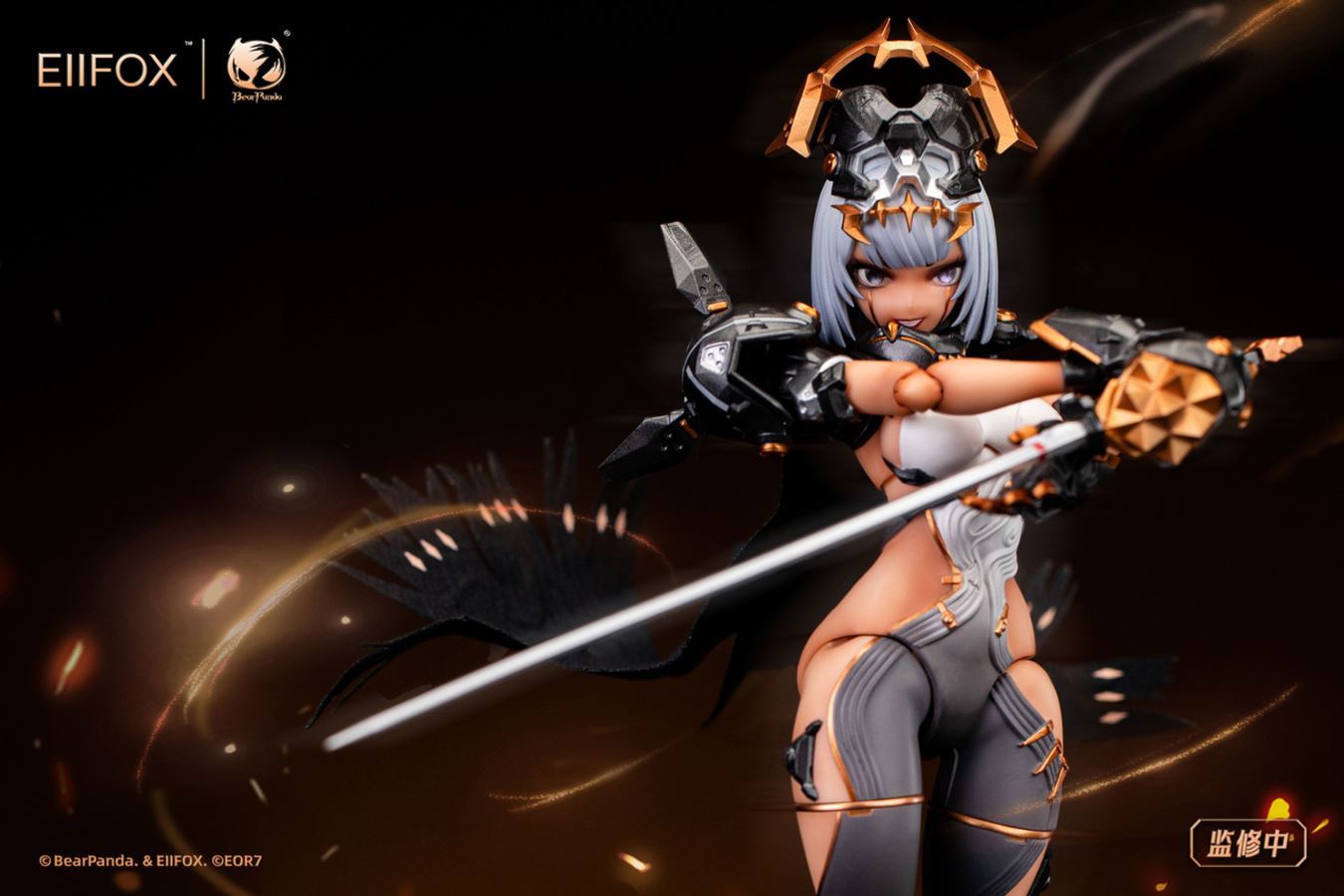 Mechanical Girl EOR7 1/12