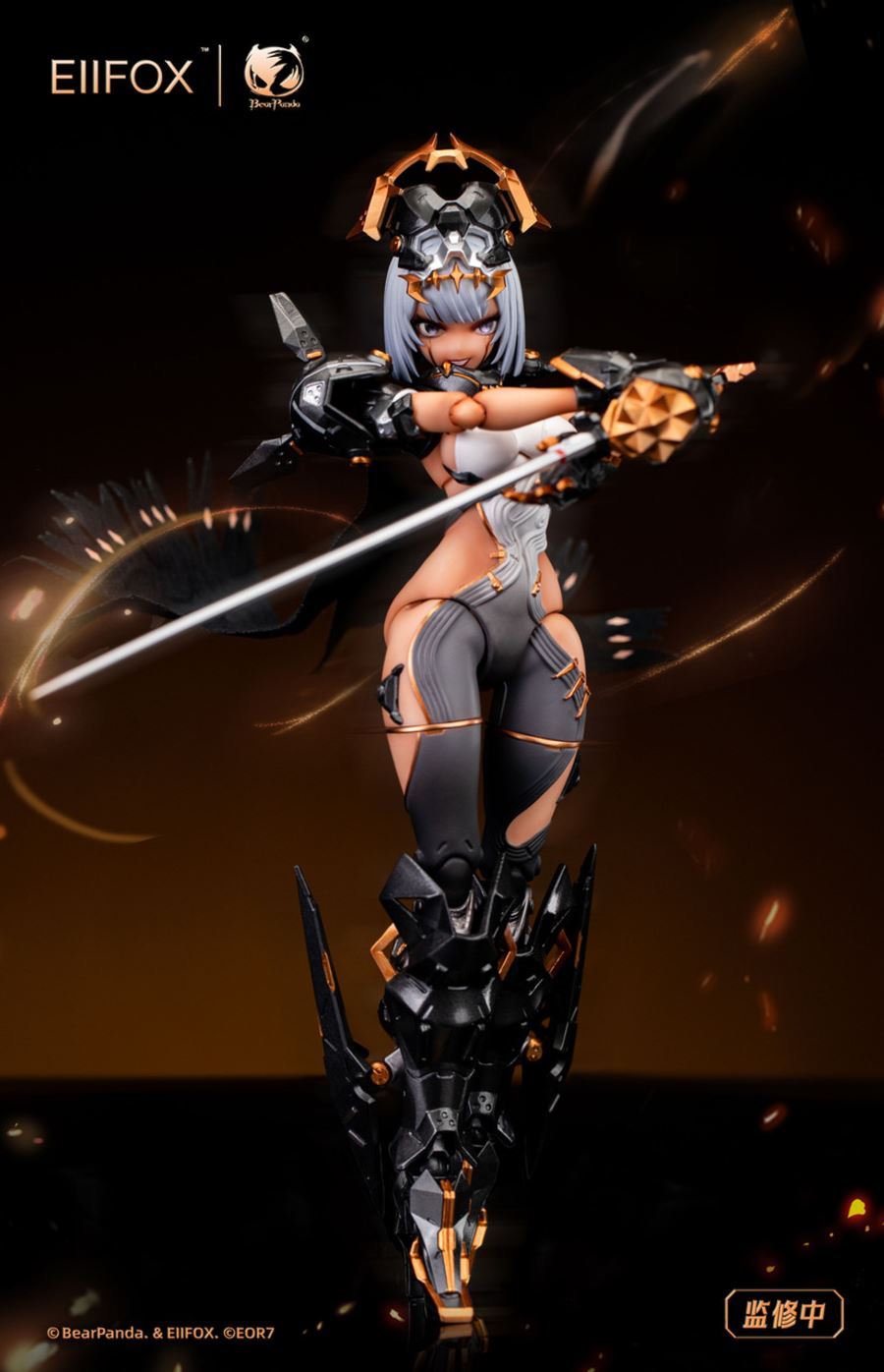 Mechanical Girl EOR7 1/12