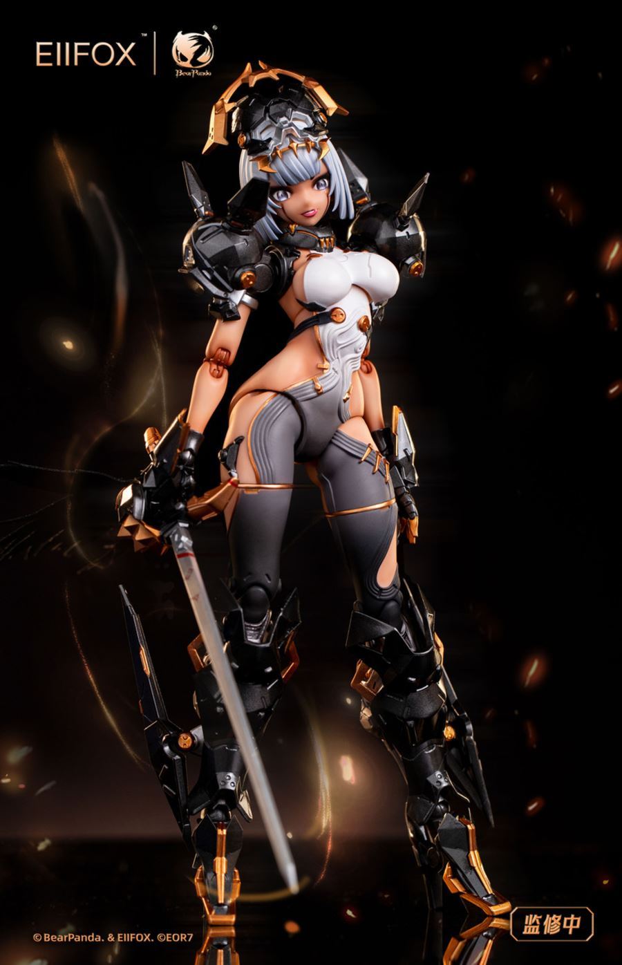 Mechanical Girl EOR7 1/12