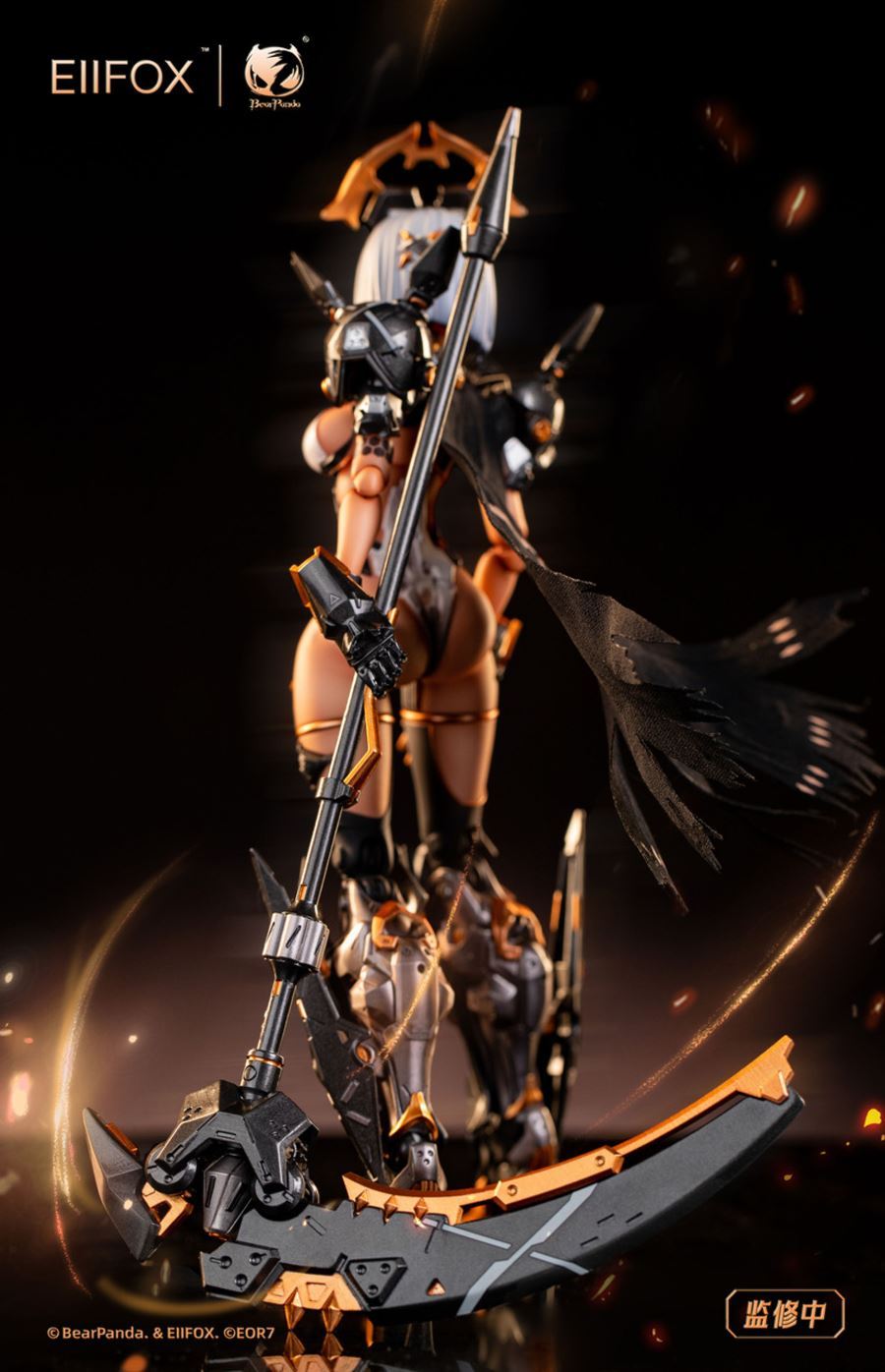 Mechanical Girl EOR7 1/12