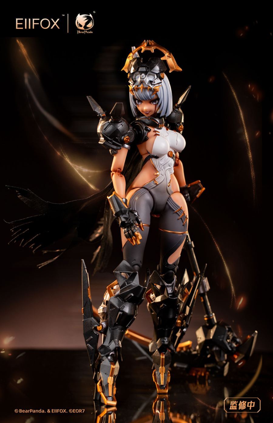 Mechanical Girl EOR7 1/12