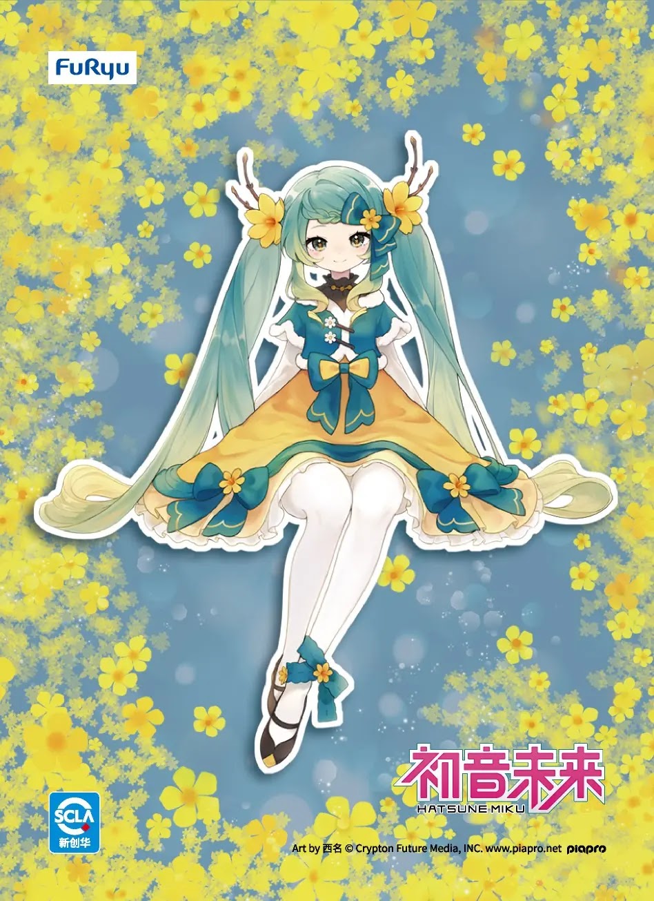 Vocaloid - Hatsune Miku 2025 New Chinese Year Ver. Noodle Stopper Figure