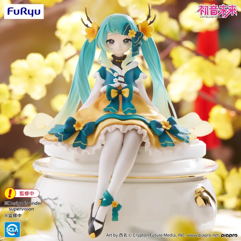 Vocaloid - Hatsune Miku 2025 New Chinese Year Ver. Noodle Stopper Figure