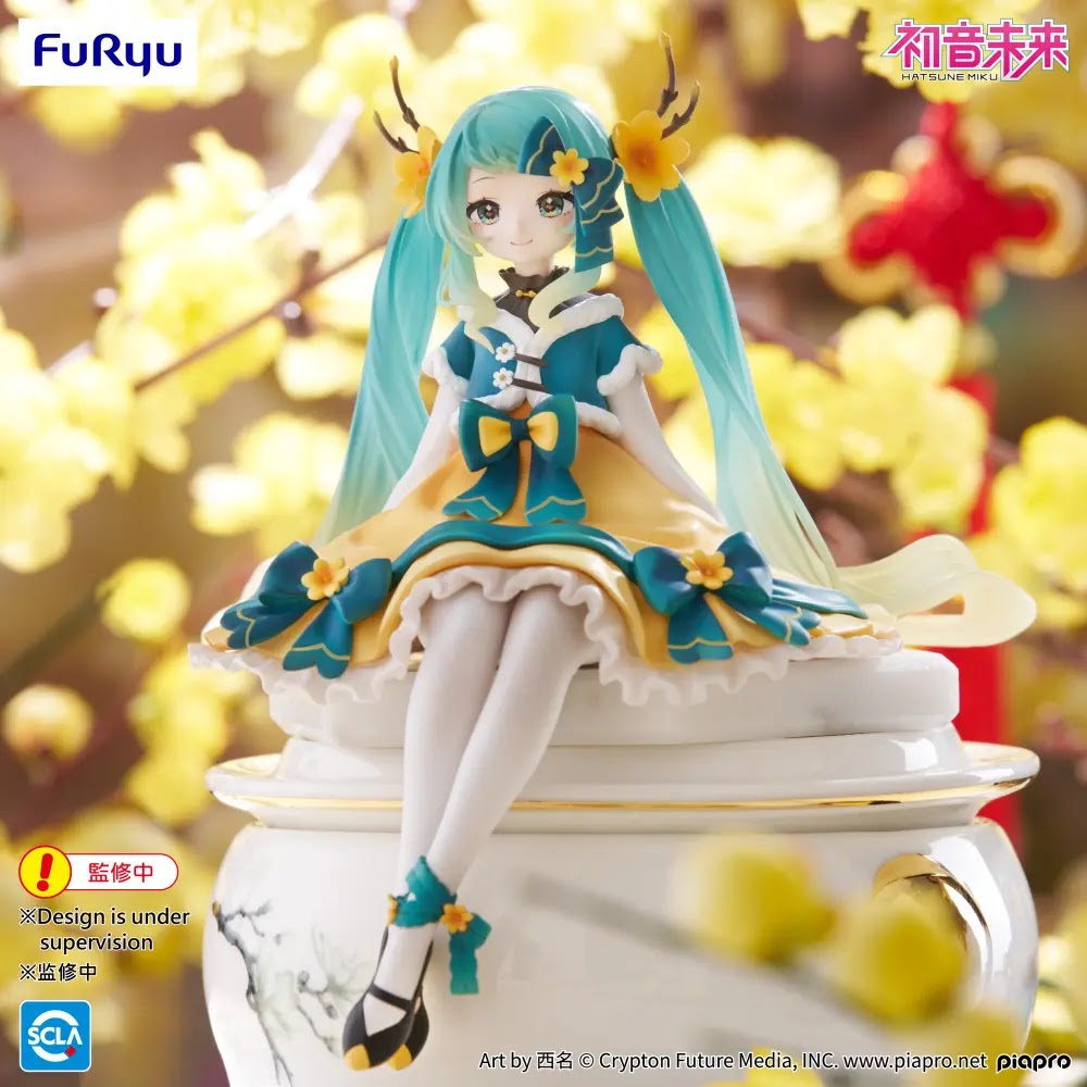 Vocaloid - Hatsune Miku 2025 New Chinese Year Ver. Noodle Stopper Figure