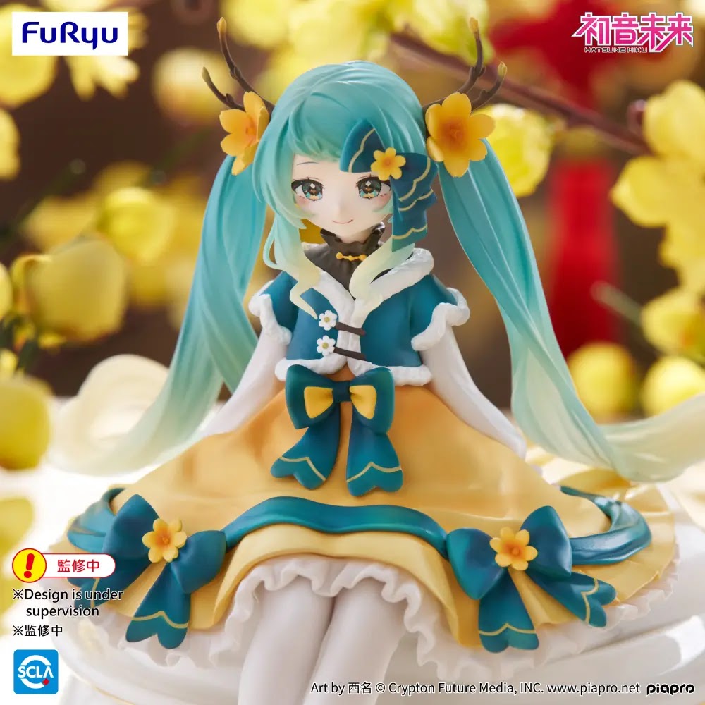 Vocaloid - Hatsune Miku 2025 New Chinese Year Ver. Noodle Stopper Figure