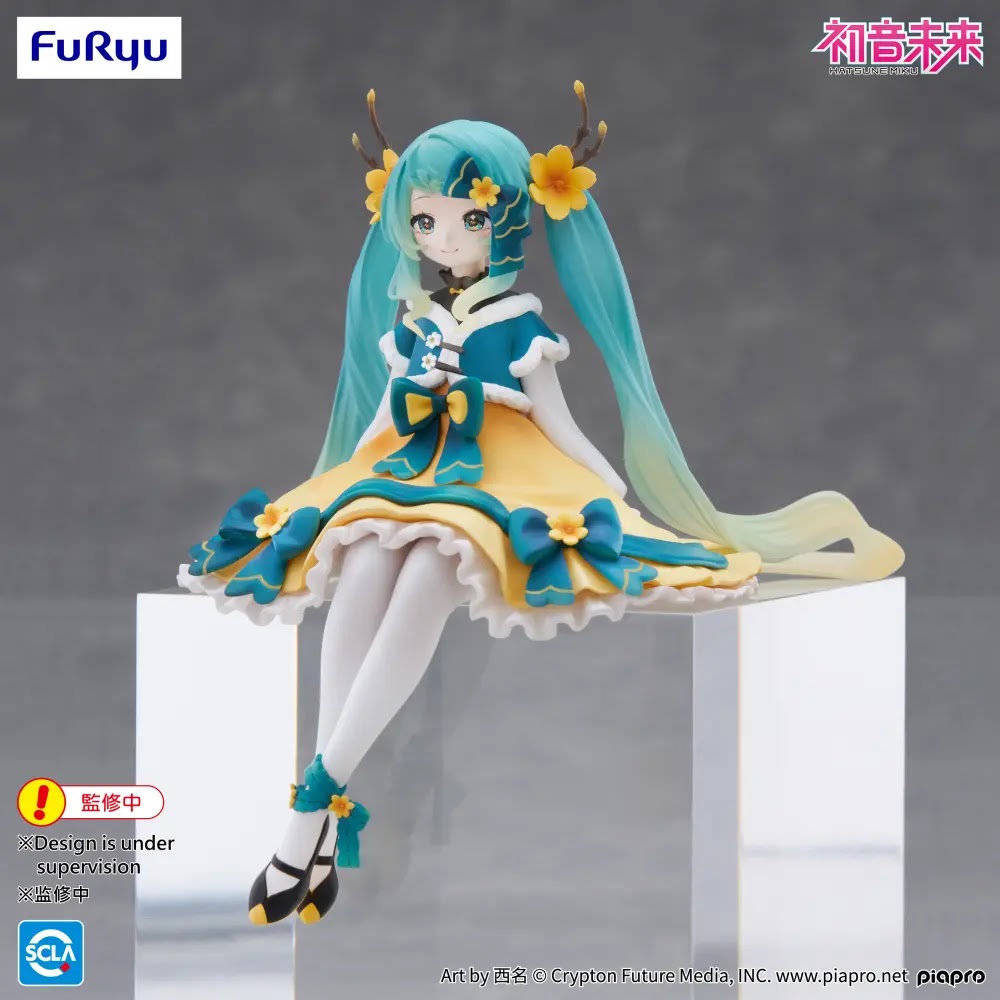 Vocaloid - Hatsune Miku 2025 New Chinese Year Ver. Noodle Stopper Figure