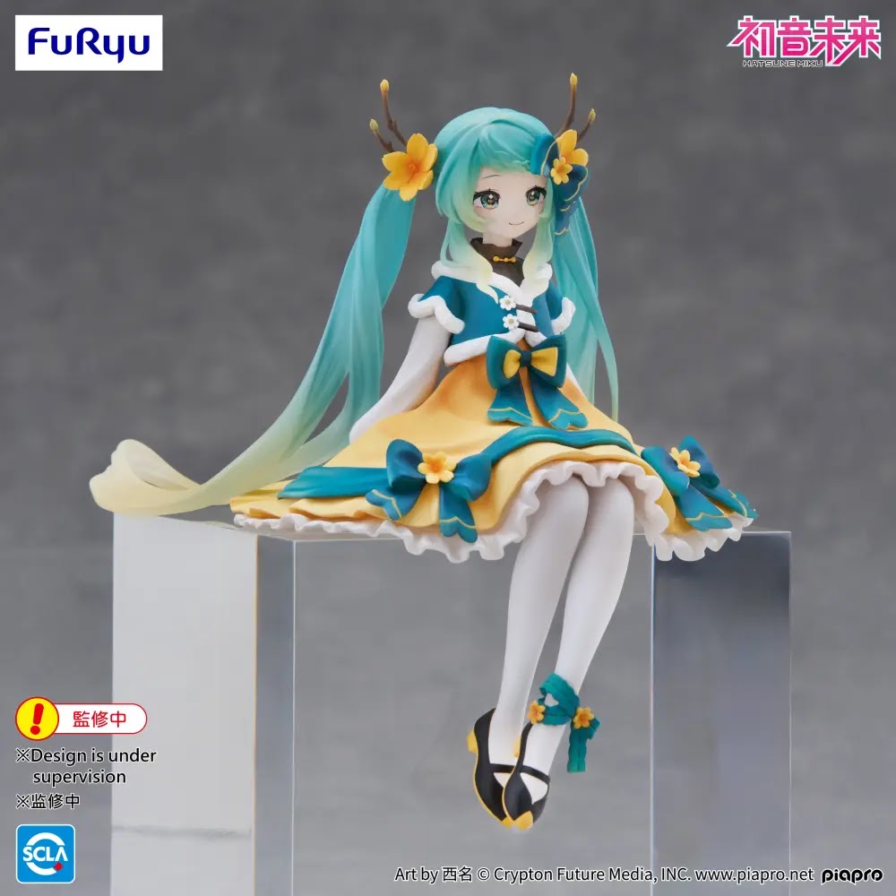 Vocaloid - Hatsune Miku 2025 New Chinese Year Ver. Noodle Stopper Figure