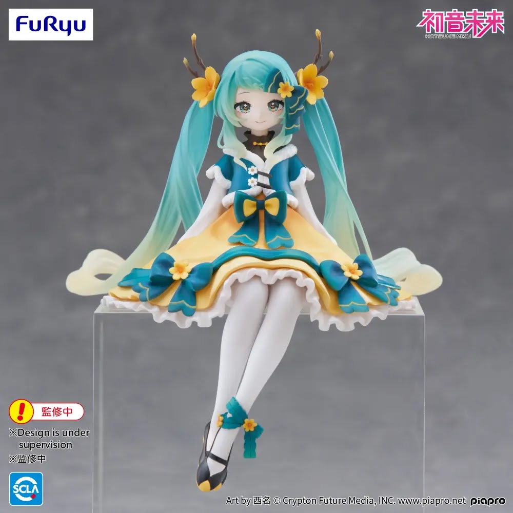Vocaloid - Hatsune Miku 2025 New Chinese Year Ver. Noodle Stopper Figure