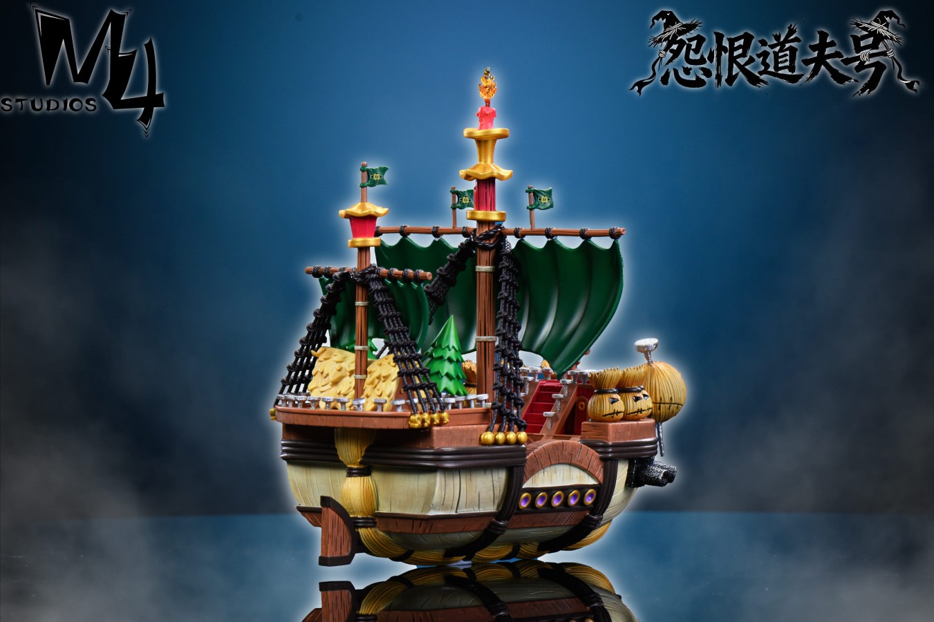 Hawkins Pirate Ship Malice Dolph - One Piece