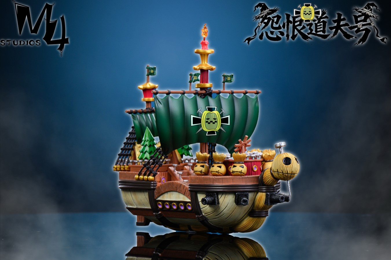 Hawkins Pirate Ship Malice Dolph - One Piece