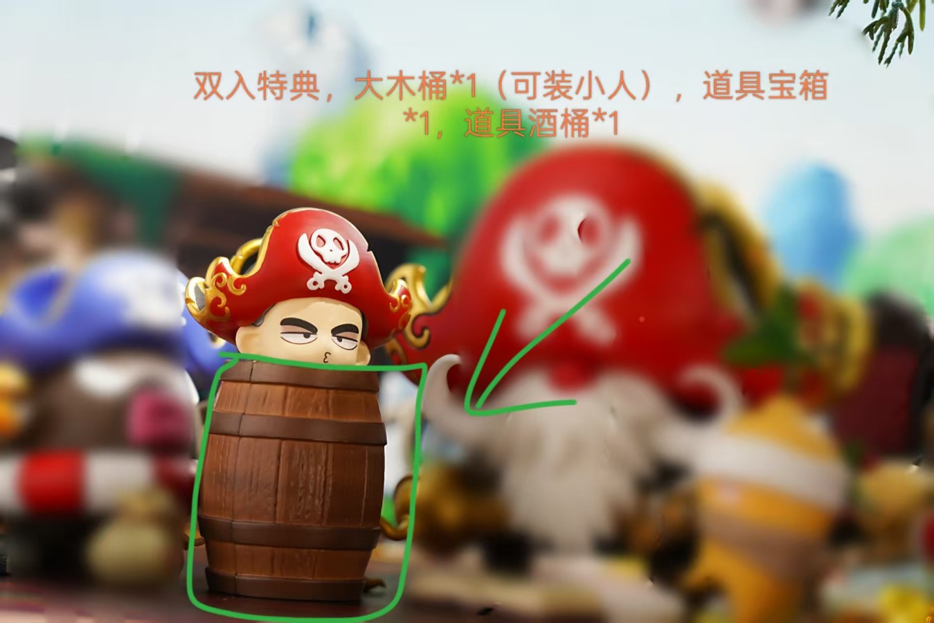 Pirate MapleStory Adventure Island