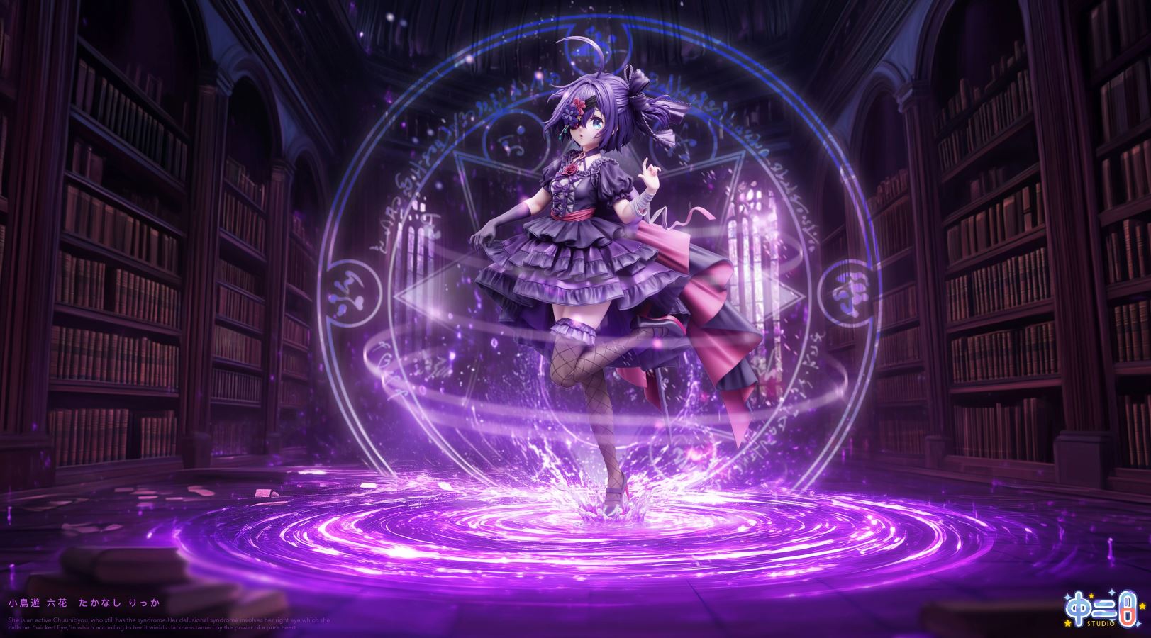 Takanashi Rikka - Love, Chunibyo & Other Delusions!