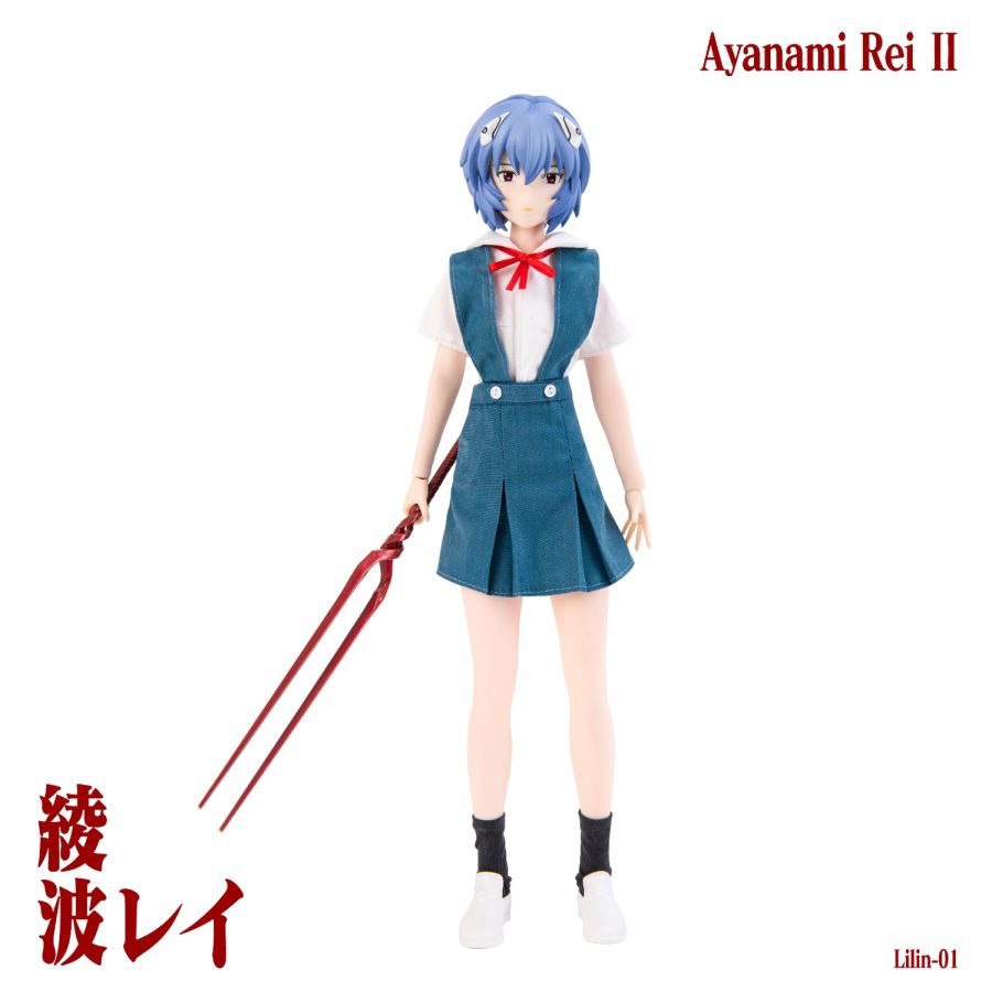 Rei Ayanami - Evangelion 1/6