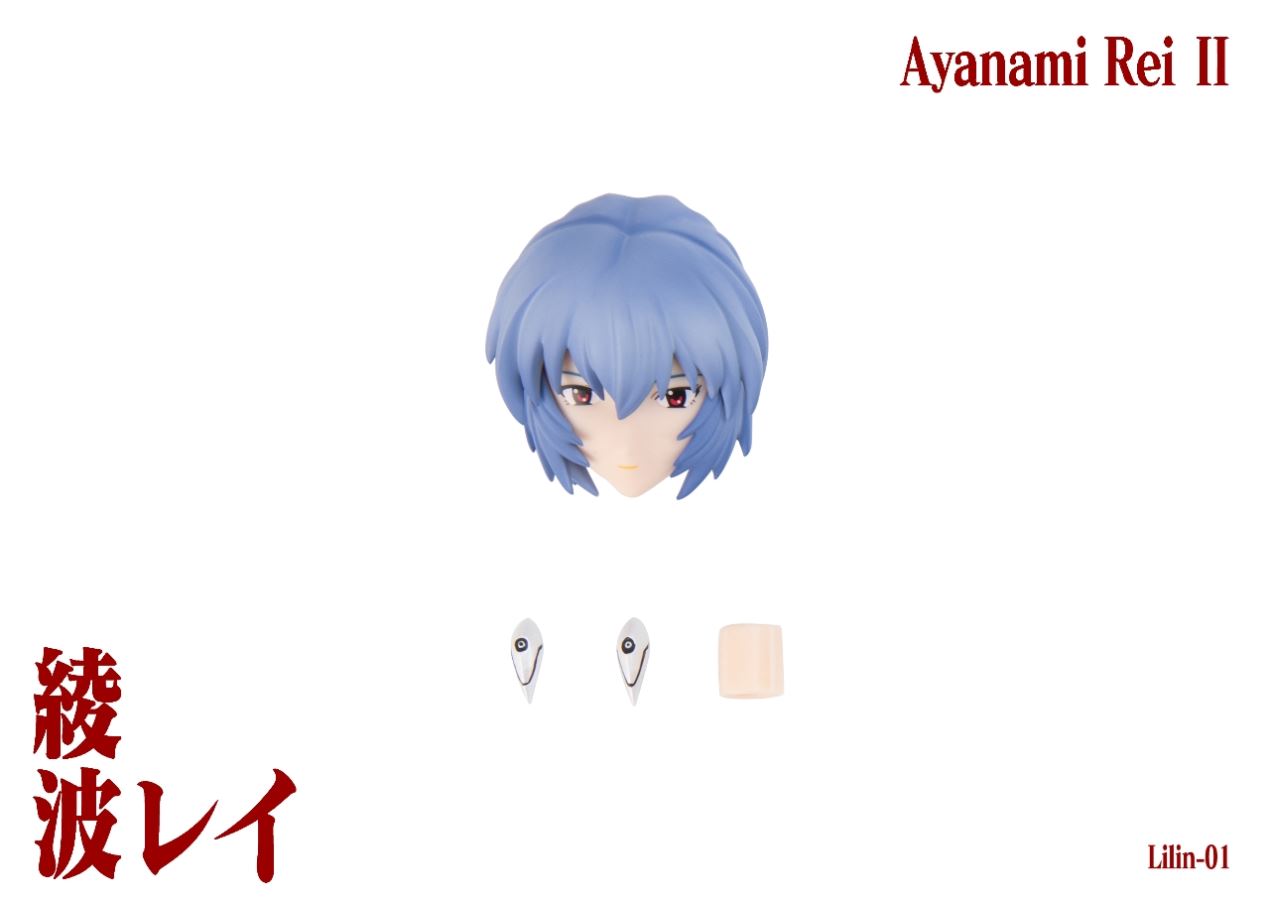 Rei Ayanami - Evangelion 1/6