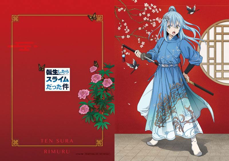 That Time I Got Reincarnated as a Slime Rimuru Tempest Hanfu Style Ver