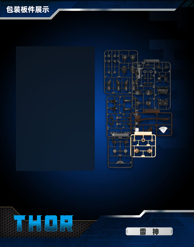 Marvel heroes-Championclass-CC-02 THOR