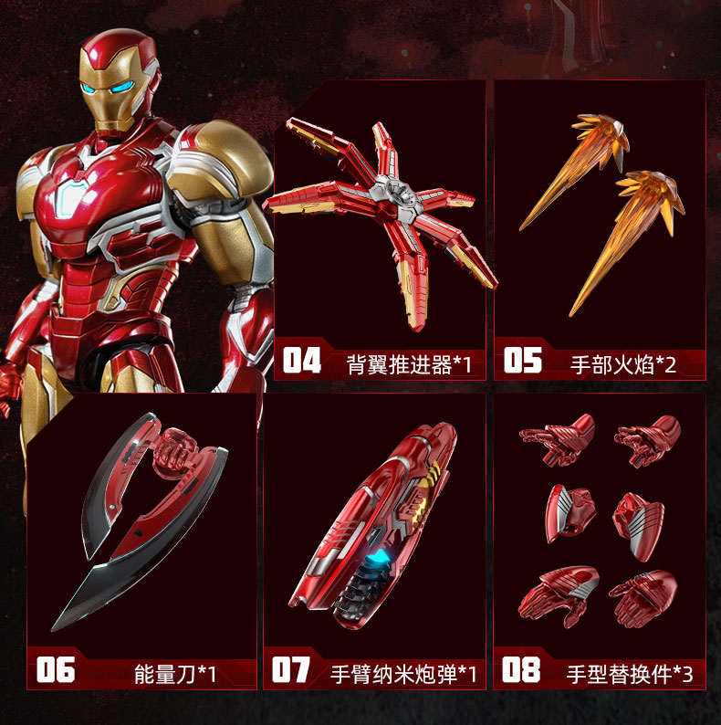 Marvel heroes-Championclass-CC-01 Iron Man MK85 EX Plastic Kit (EX Edition)