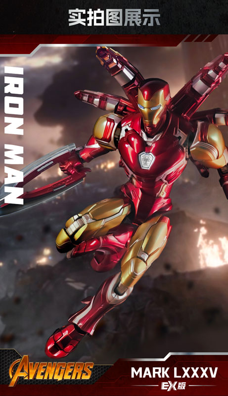 Marvel heroes-Championclass-CC-01 Iron Man MK85 EX Plastic Kit (EX Edition)