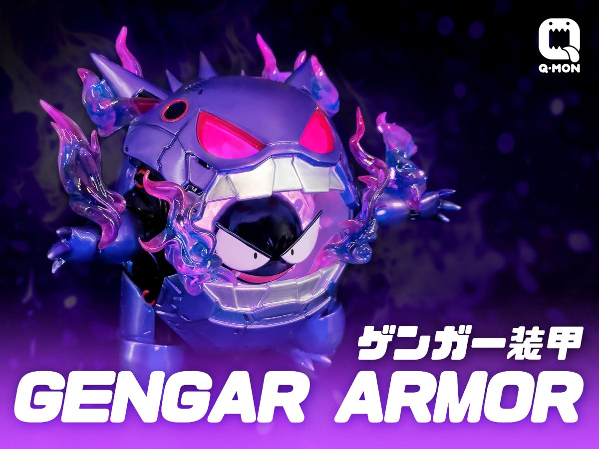 Gengar Armor - Pokemon
